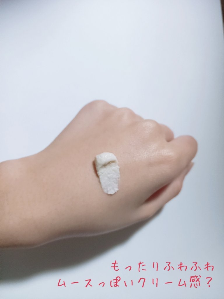 ワフードメイド 酒粕パック/pdc/洗い流すパック・マスクを使ったクチコミ（3枚目）