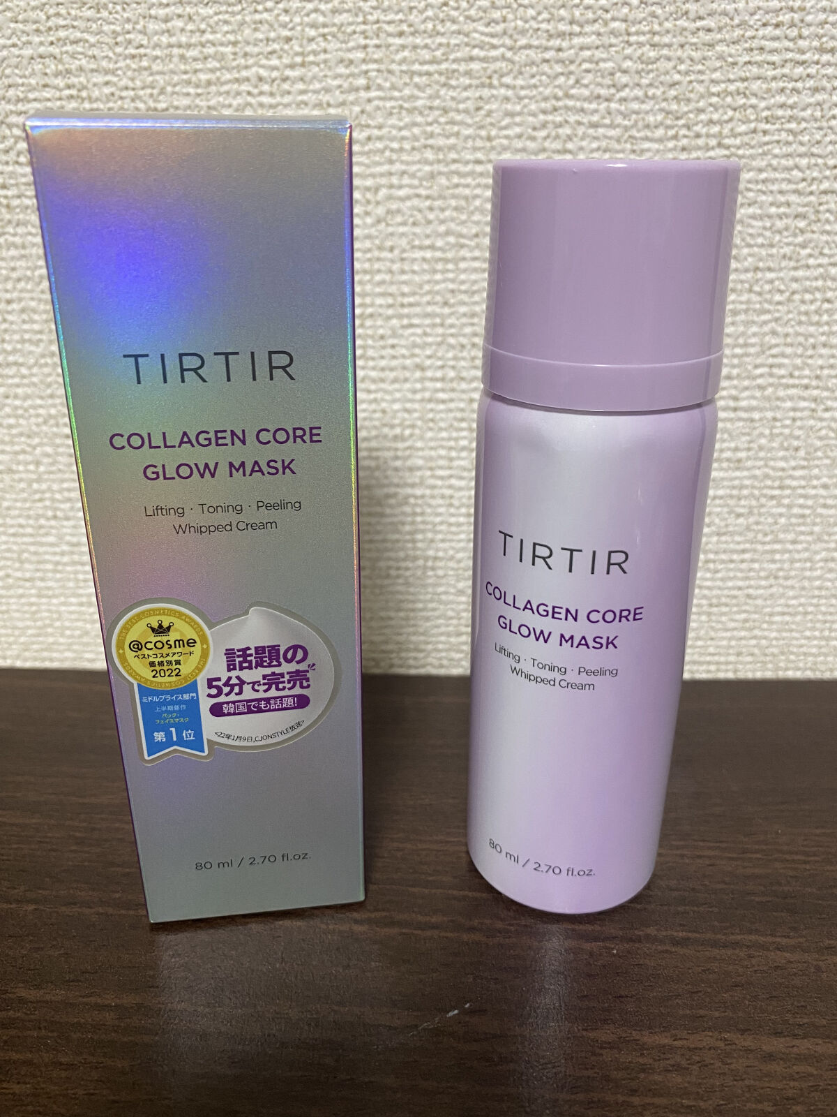 コラーゲンコアグローマスク/TIRTIR(ティルティル)/その他スキンケアを使ったクチコミ（2枚目）