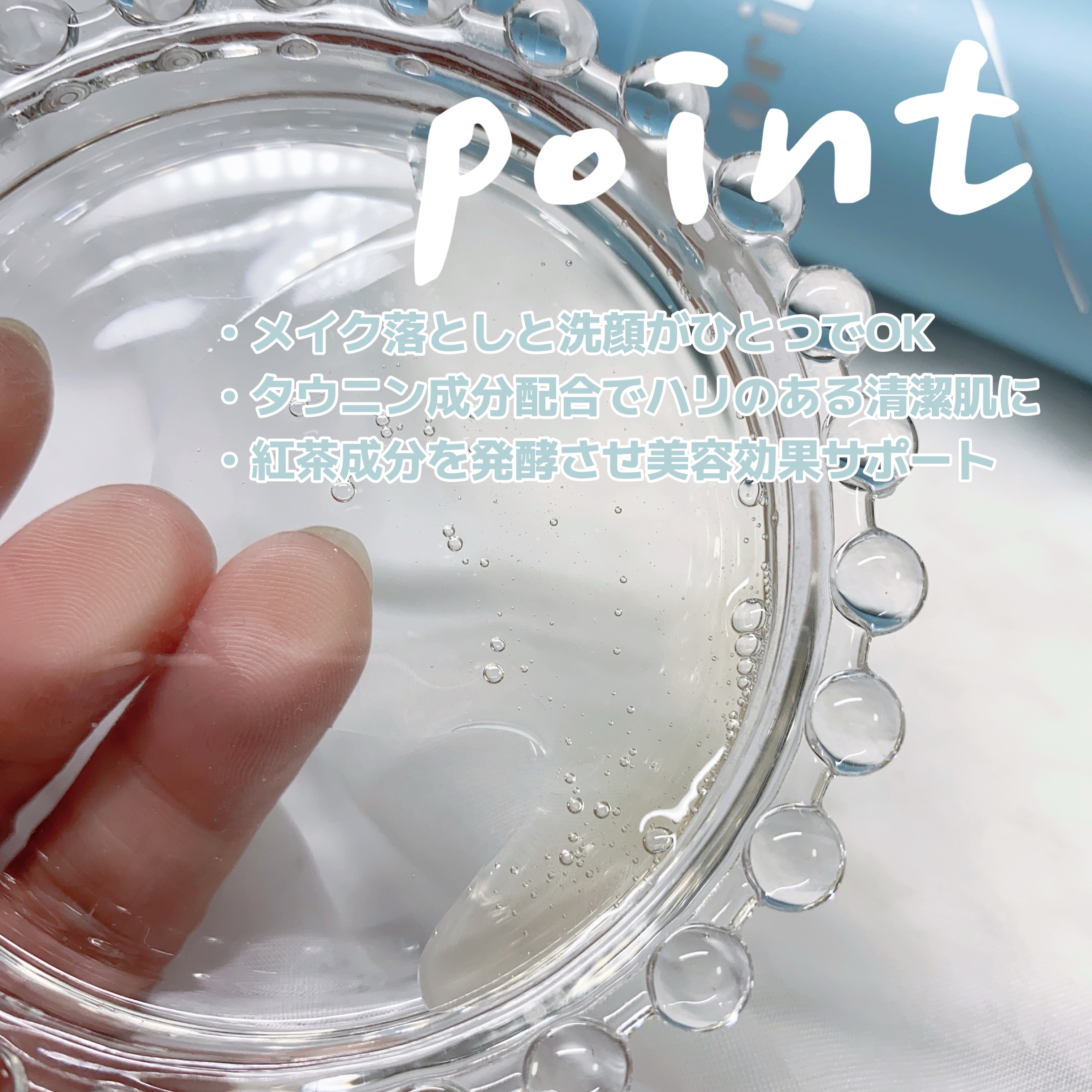 St-Care クレンジングオイルフォーム/orin/その他洗顔料を使ったクチコミ（3枚目）