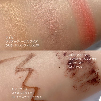 ロング&カールマスカラ スーパーWP/ヒロインメイク/マスカラを使ったクチコミ(5枚目)