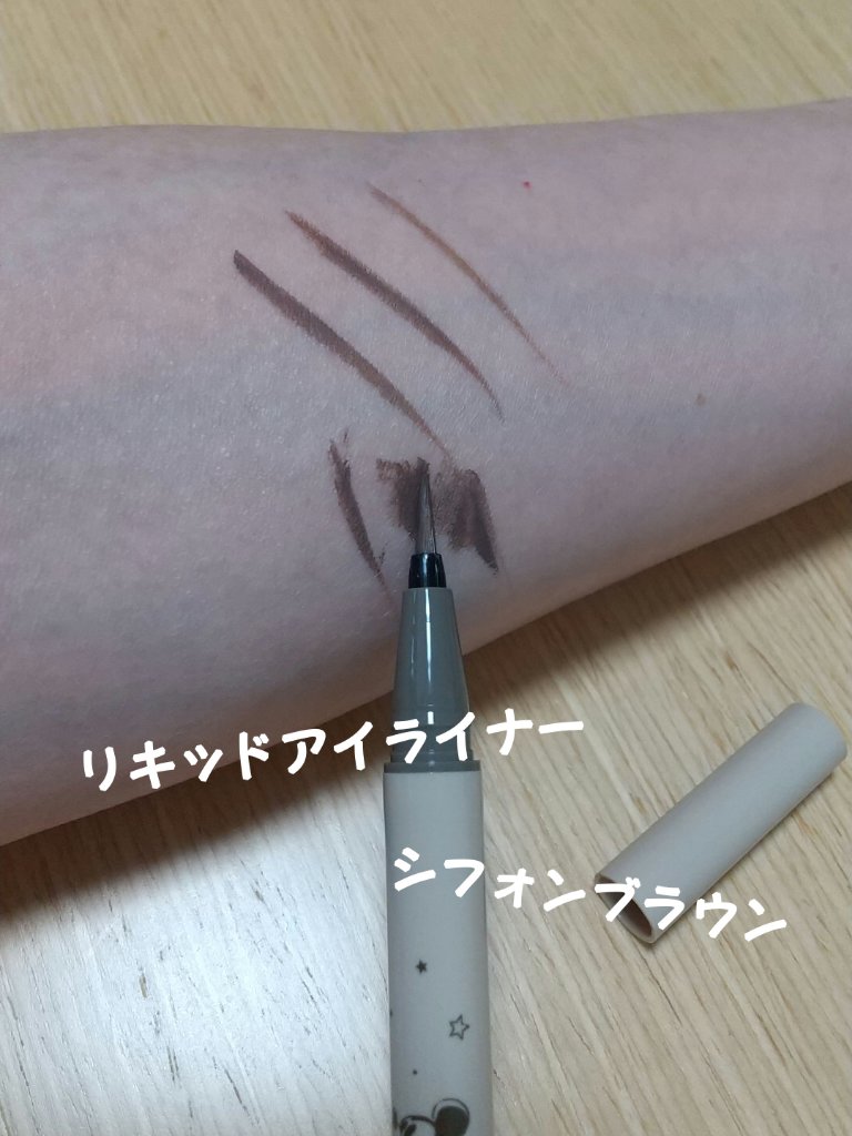 パーフェクトエクステンション マスカラ for カール/D-UP/マスカラを使ったクチコミ（3枚目）