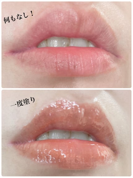 【旧】ディオール アディクト リップ マキシマイザー 023 シマー ブロンズ/Dior/リップグロスを使ったクチコミ(3枚目)