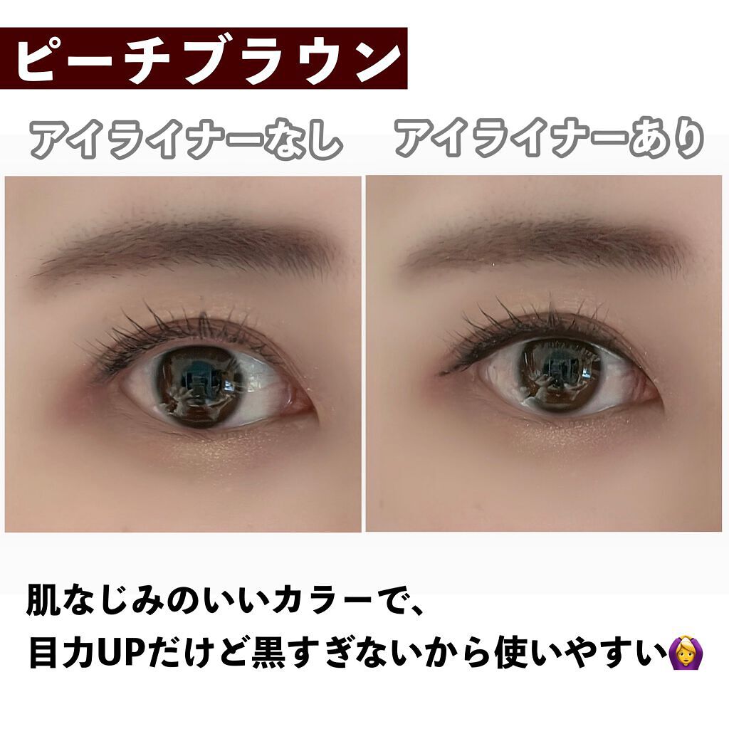 エアクリームペンシル /D-UP/ペンシルアイライナーを使ったクチコミ(7枚目)