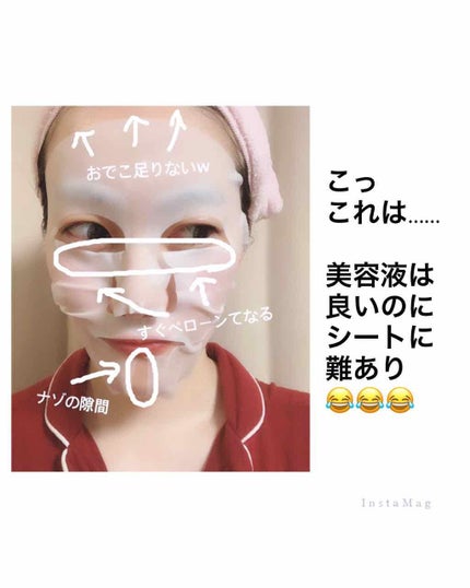 ホホバオイル/無印良品/ボディオイルを使ったクチコミ(2枚目)