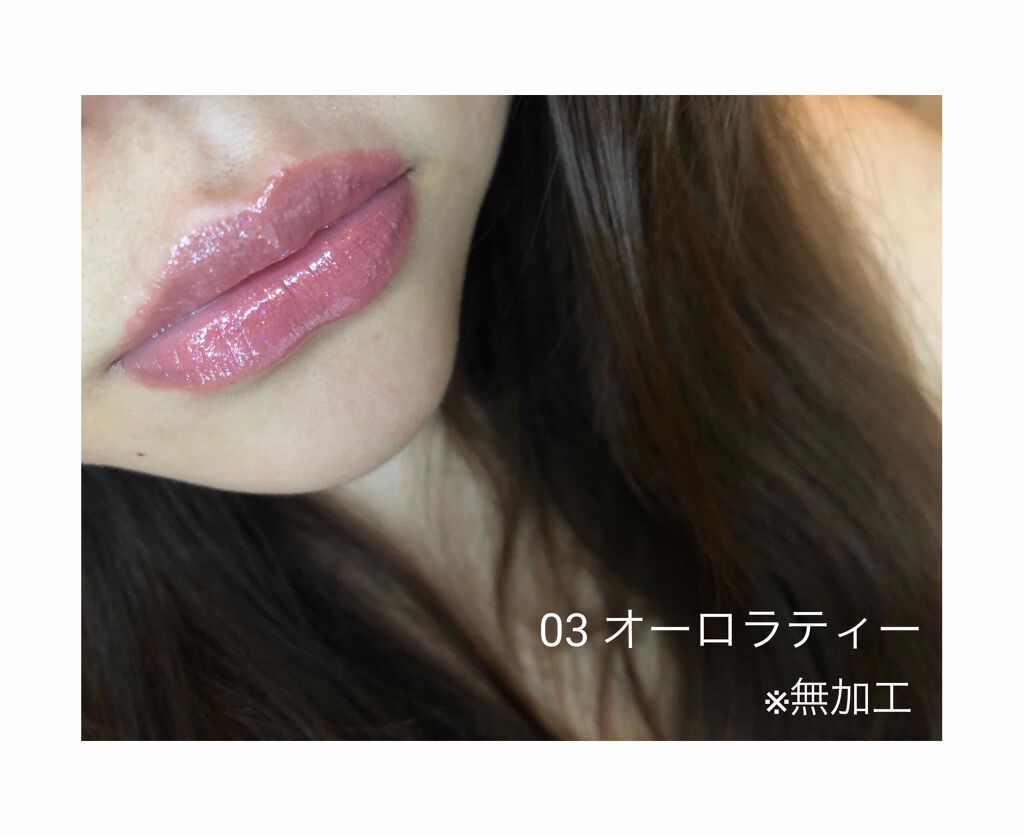 オパールグロープランプリップ/MIRAGEM/リップグロスを使ったクチコミ(3枚目)