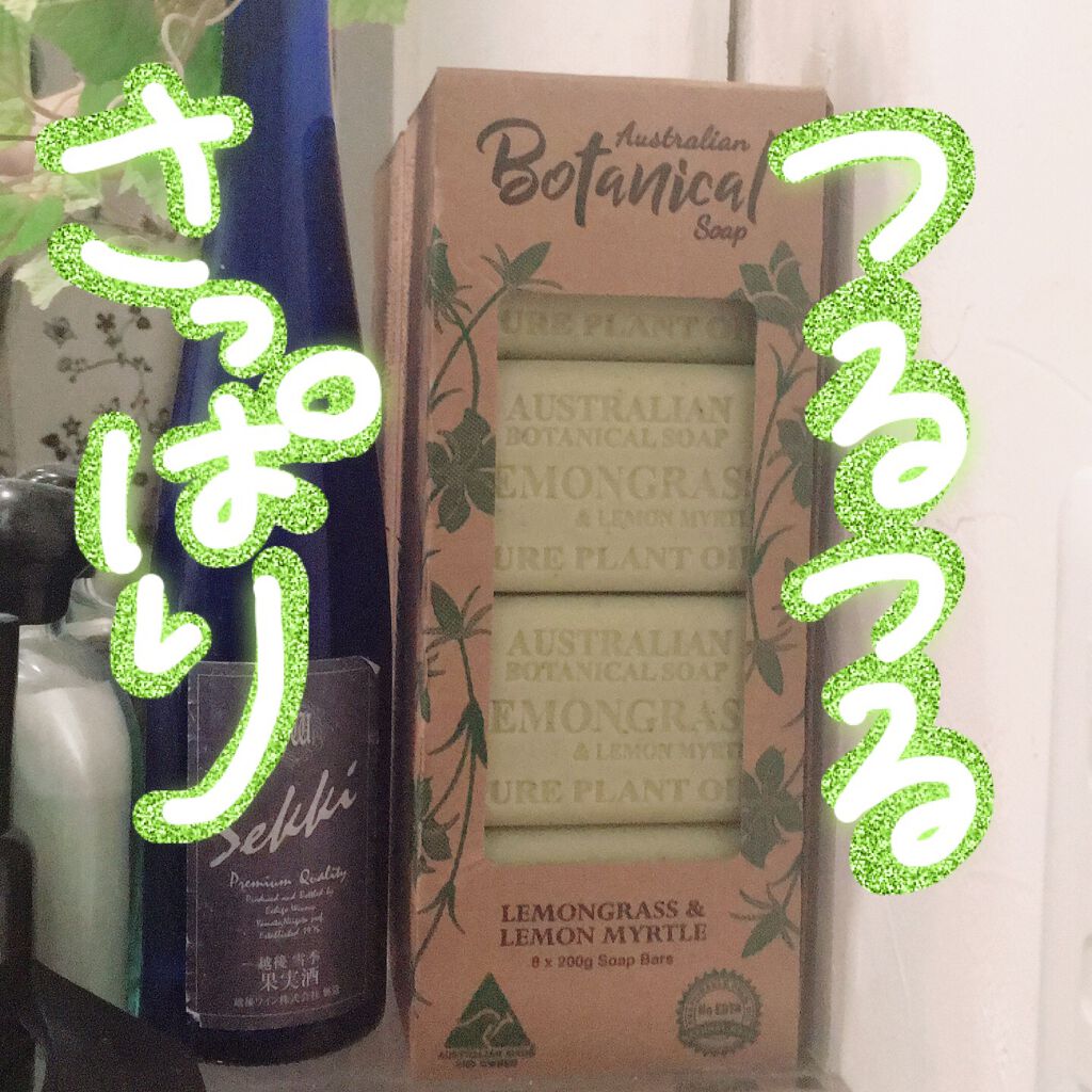オーストラリアン ボタニカルソープLL/コストコ/ボディ石鹸を使ったクチコミ(1枚目)