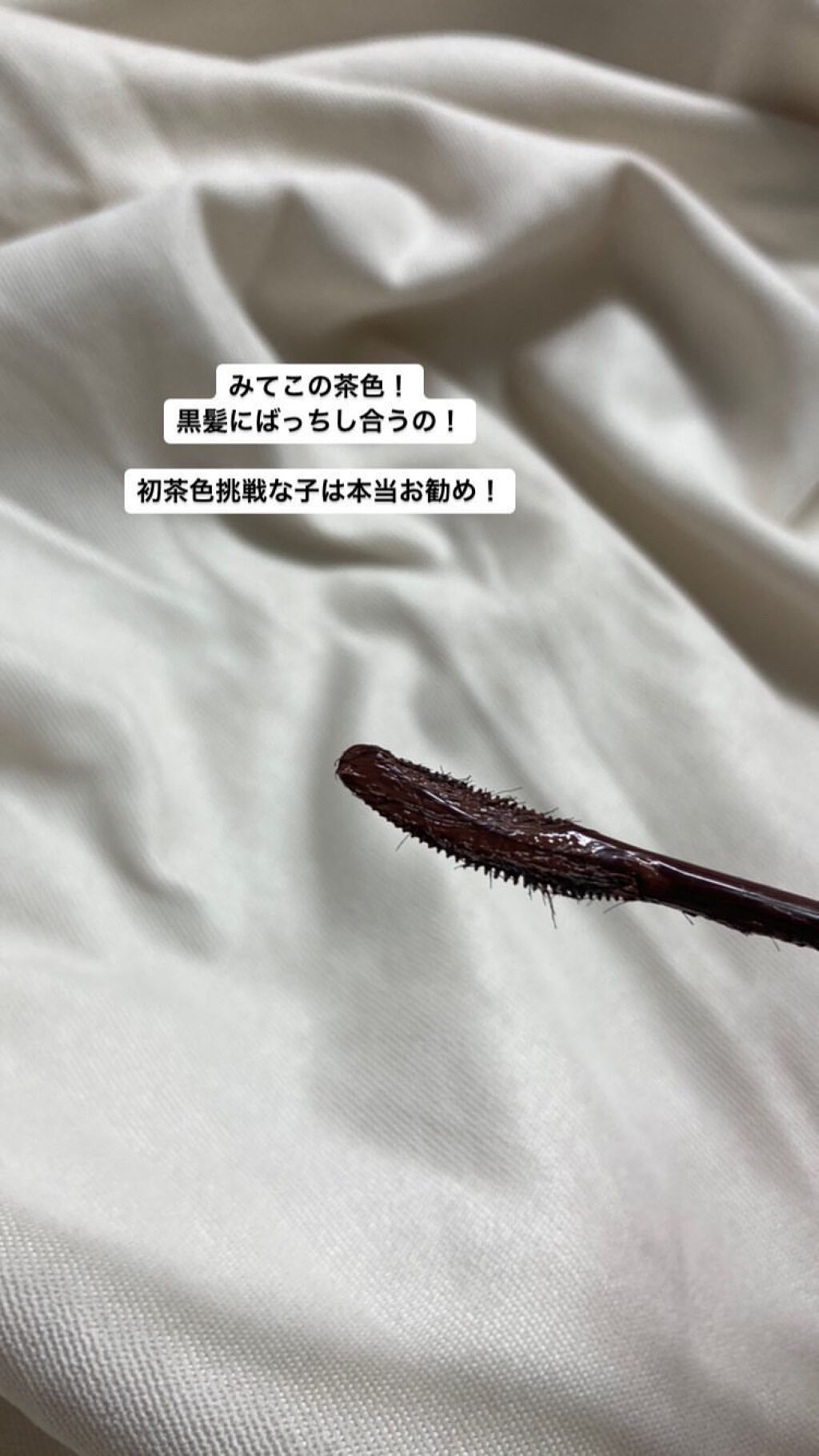 ラッシュエキスパンダー ロングロングロング EX/MAJOLICA MAJORCA/マスカラを使ったクチコミ（2枚目）