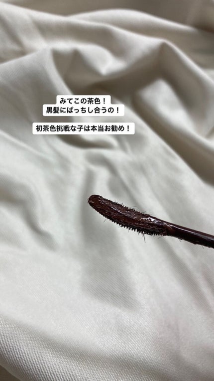 ラッシュエキスパンダー ロングロングロング EX/MAJOLICA MAJORCA/マスカラを使ったクチコミ(2枚目)