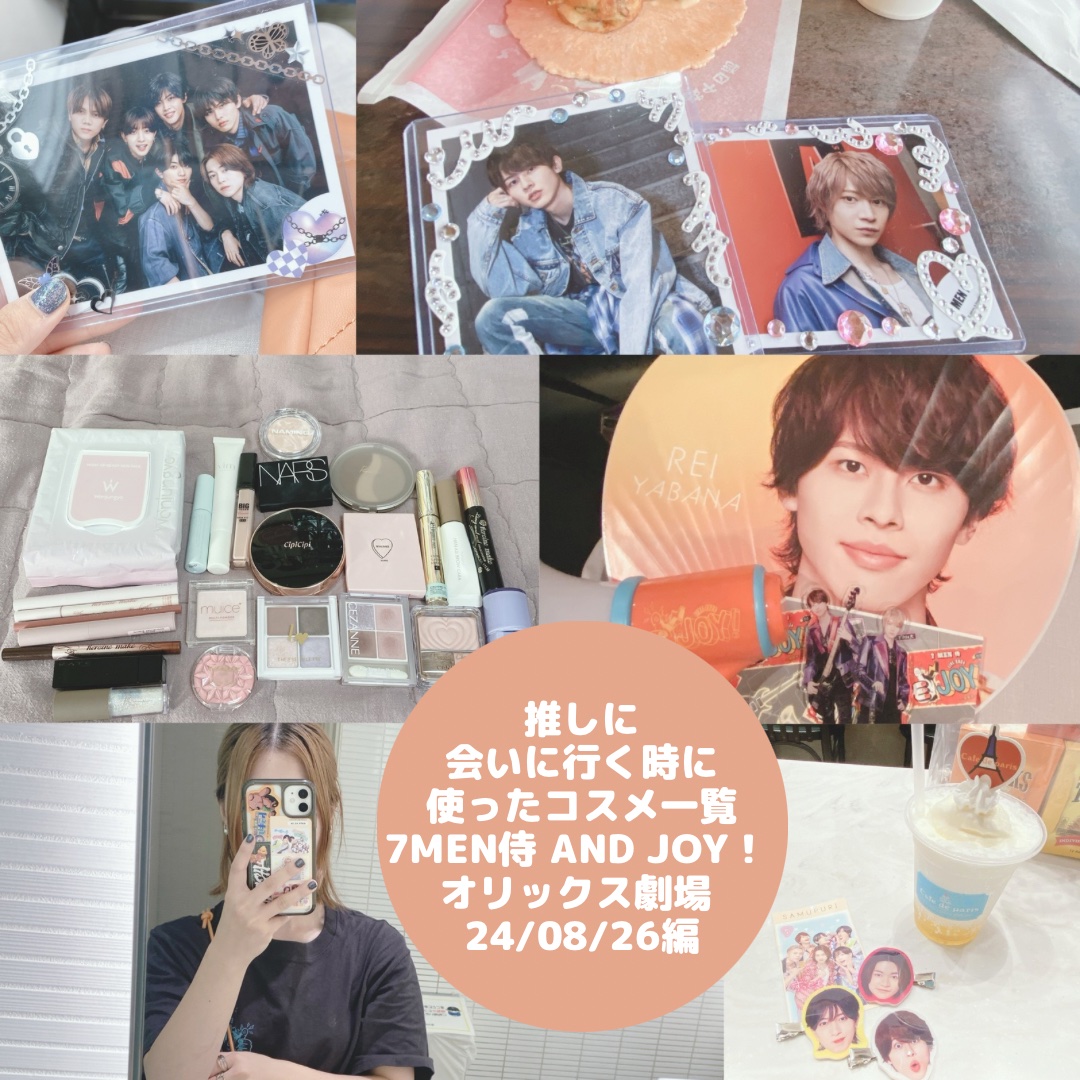 カールラッシュ フィクサー/Elégance/マスカラ下地を使ったクチコミ（1枚目）