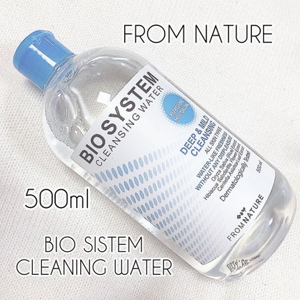 バイオシステムクレンジングウォーター/FROM NATURE/クレンジングウォーターを使ったクチコミ(4枚目)