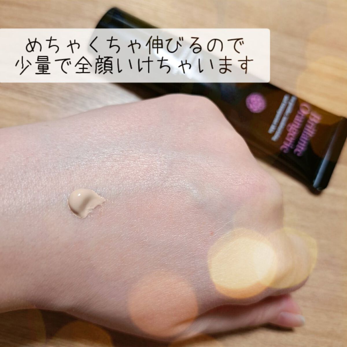 ブリリアントオランジュリー　スキンケアエッセンシャルファンデーション/BRILLIANT/リキッドファンデーションを使ったクチコミ（2枚目）