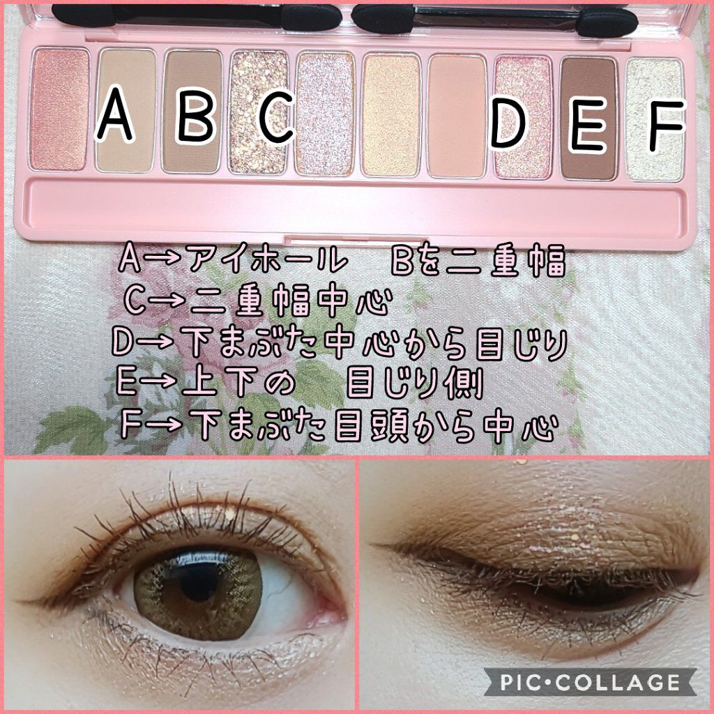 プレイカラー アイシャドウ/ETUDE/アイシャドウパレットを使ったクチコミ（3枚目）