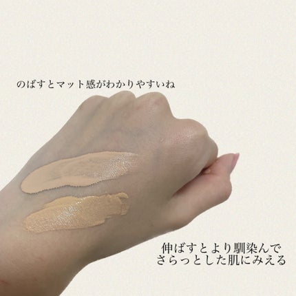 SPステイ ルミマット リキッド ファンデーション/MAYBELLINE NEW YORK/リキッドファンデーションを使ったクチコミ(2枚目)