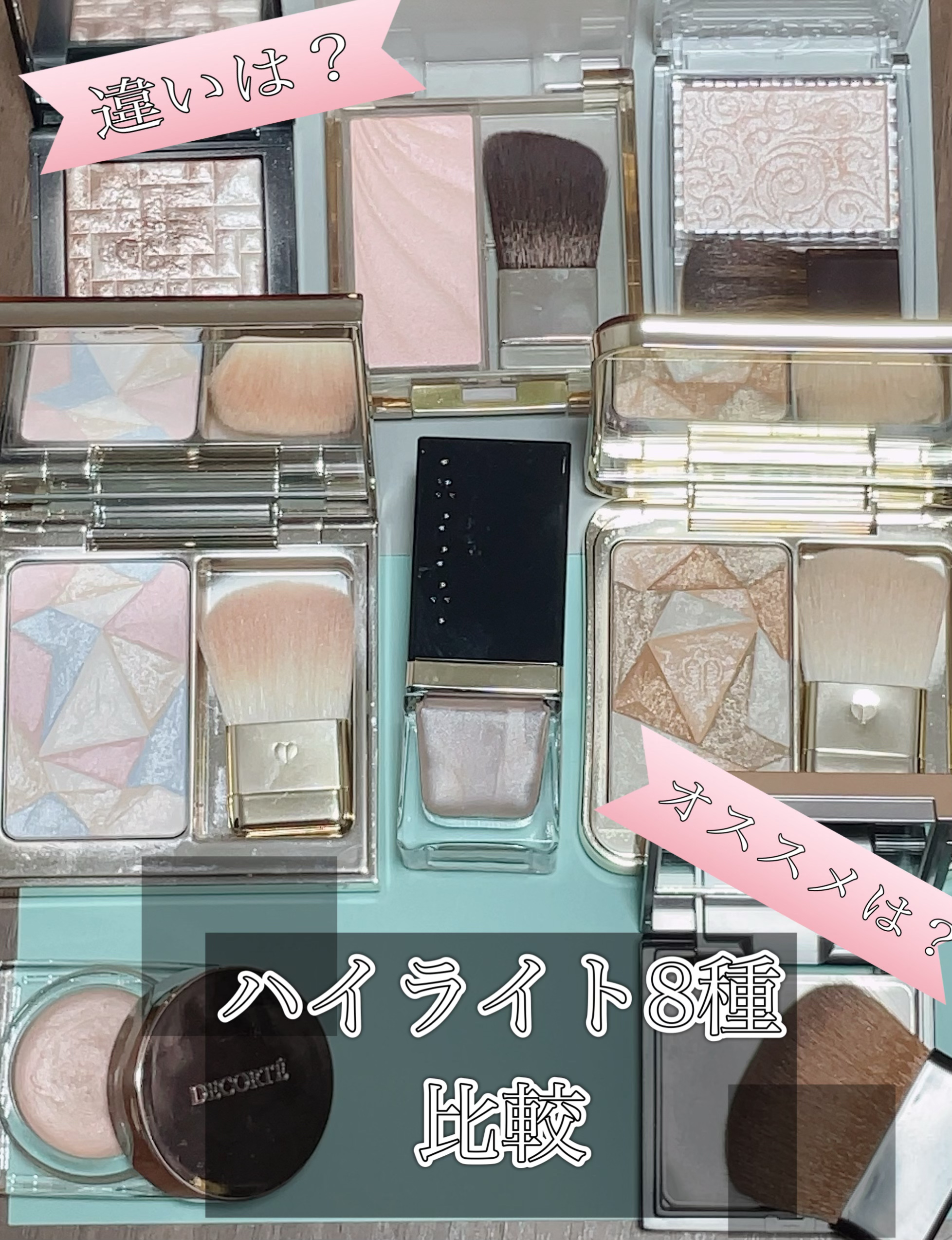 パールグロウハイライト/CEZANNE/パウダーハイライトを使ったクチコミ（1枚目）