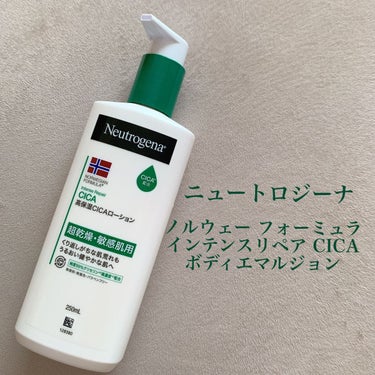 ノルウェー フォーミュラ インテンスリペア CICAボディエマルジョン/Neutrogena/ボディローションを使ったクチコミ（1枚目）