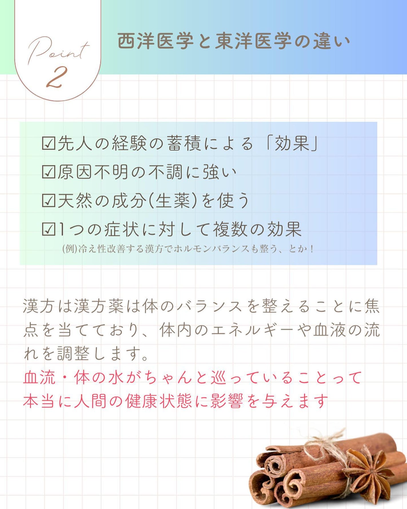 おゆみ|ニキビ・ニキビ跡ケア on LIPS 「【薬と漢方どっちが私の肌荒れを改善するのかわからない人へ】あっ..」(5枚目)