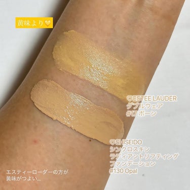 シンクロスキン セルフリフレッシング ファンデーション 130 Opal/SHISEIDO/リキッドファンデーションを使ったクチコミ（3枚目）