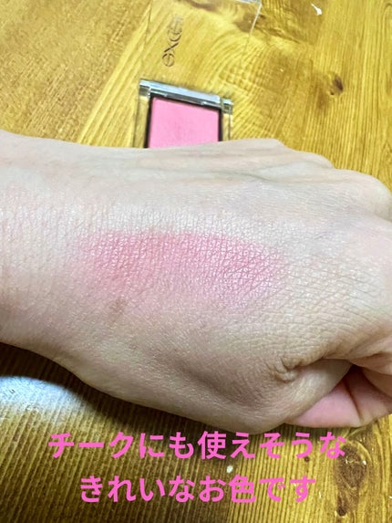 アイプランナー F05 ラブソング/excel/単色アイシャドウを使ったクチコミ(3枚目)