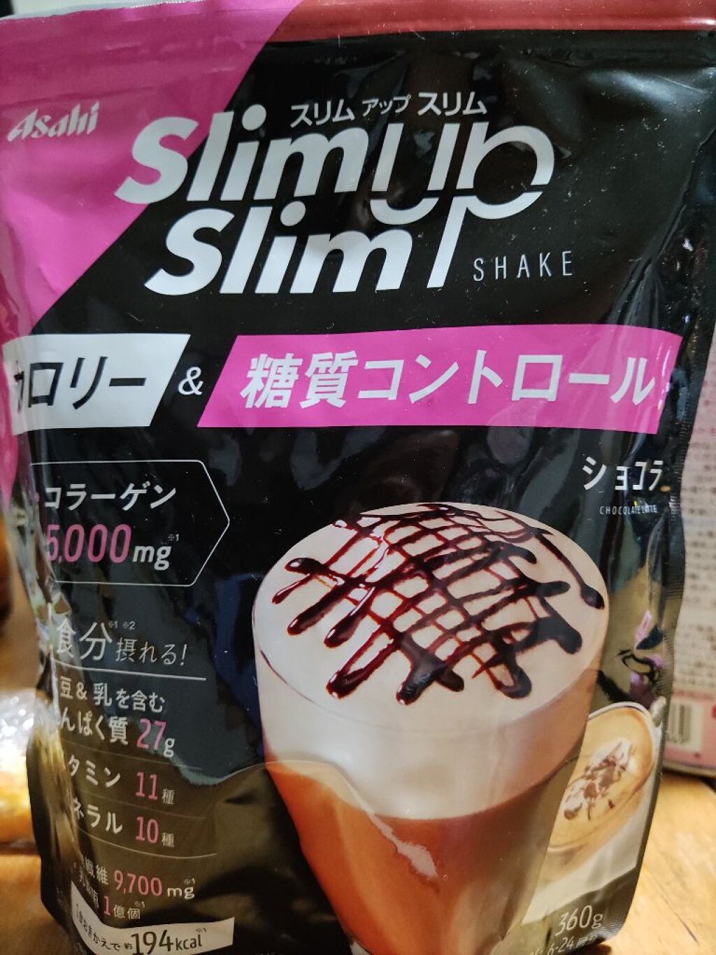 スリムアップスリム シェイク ショコラ/スリムアップスリム/美容ドリンクを使ったクチコミ(1枚目)