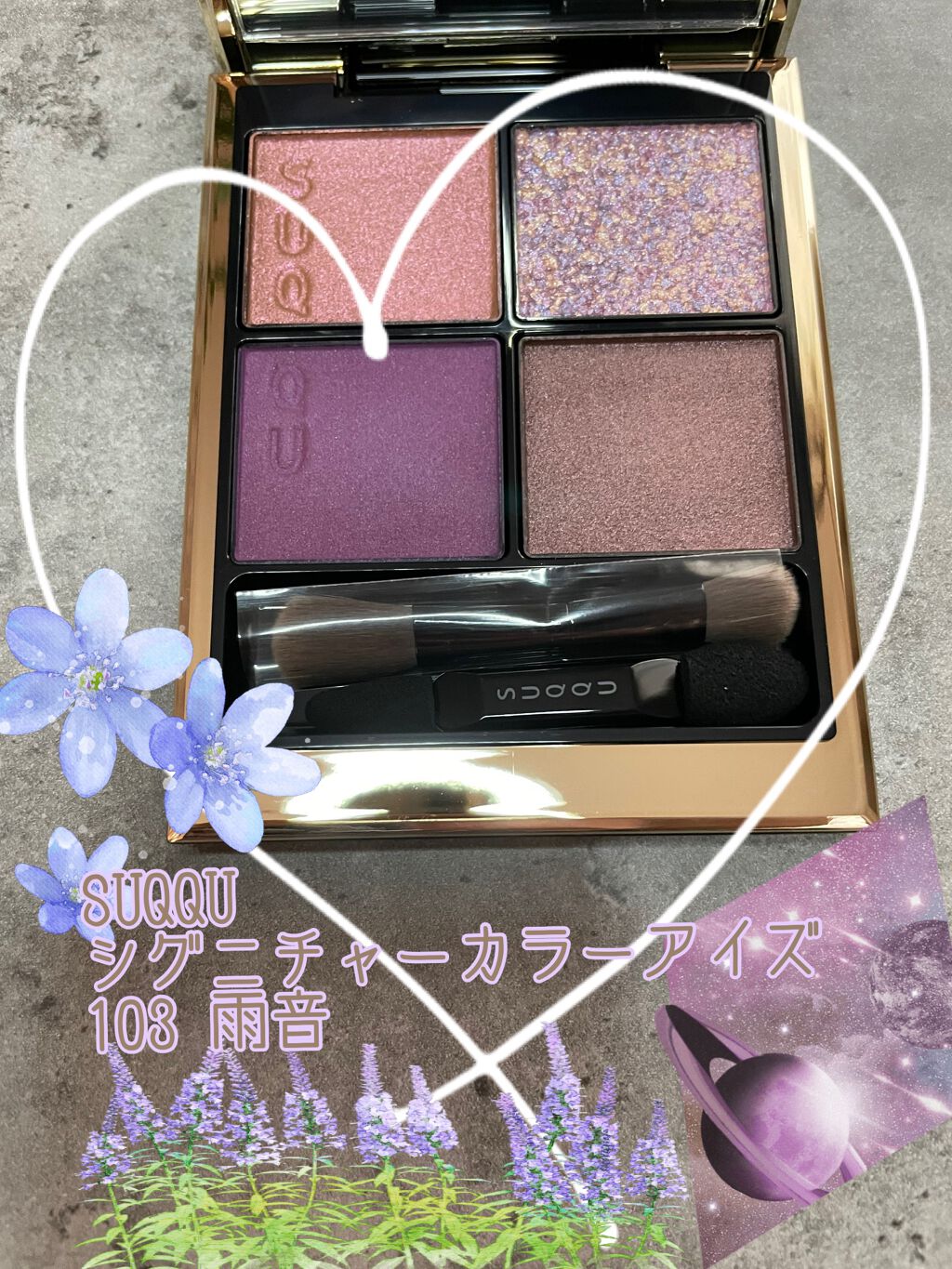 シグニチャー カラー アイズ/SUQQU/アイシャドウパレットを使ったクチコミ(1枚目)
