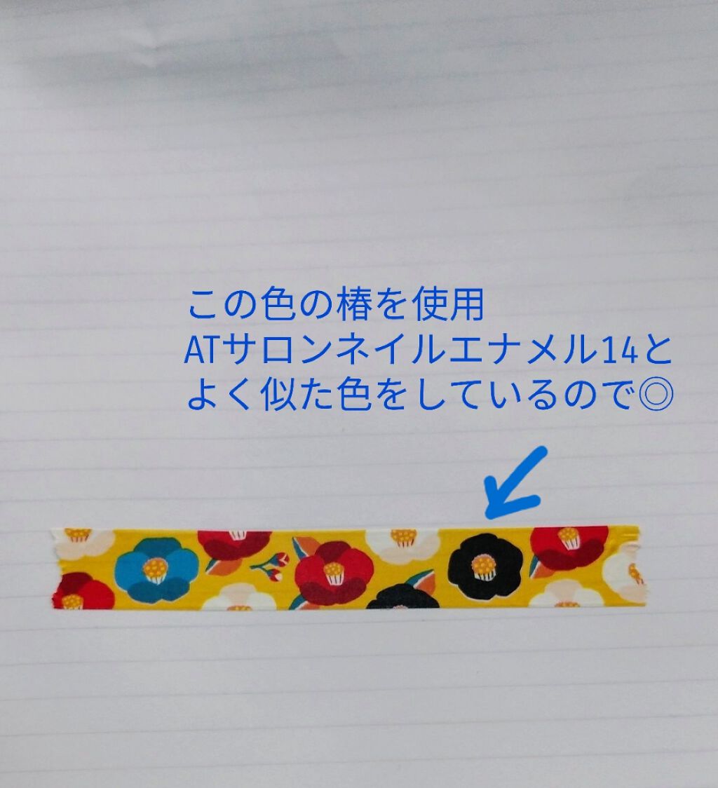 ピールオフマニキュア/キャンドゥ/マニキュアを使ったクチコミ(4枚目)