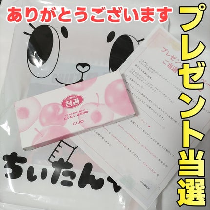 プロ アイ パレット エアー/CLIO/アイシャドウパレットを使ったクチコミ(1枚目)