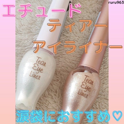 ティアー アイライナー/ETUDE/リキッドアイライナーを使ったクチコミ(1枚目)