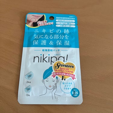 金冠堂 極薄透明パッチ nikipa!のクチコミ「モニターでお試しさせていただきました。
ニキビ等の肌荒れ部分に貼り付けてメイクして目立たなくさ.....」（1枚目）