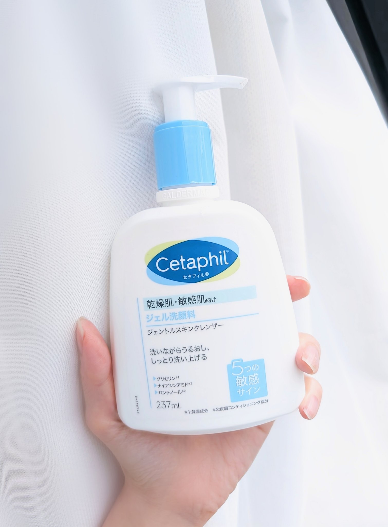 ジェントルスキンクレンザー/セタフィル/その他洗顔料を使ったクチコミ（1枚目）