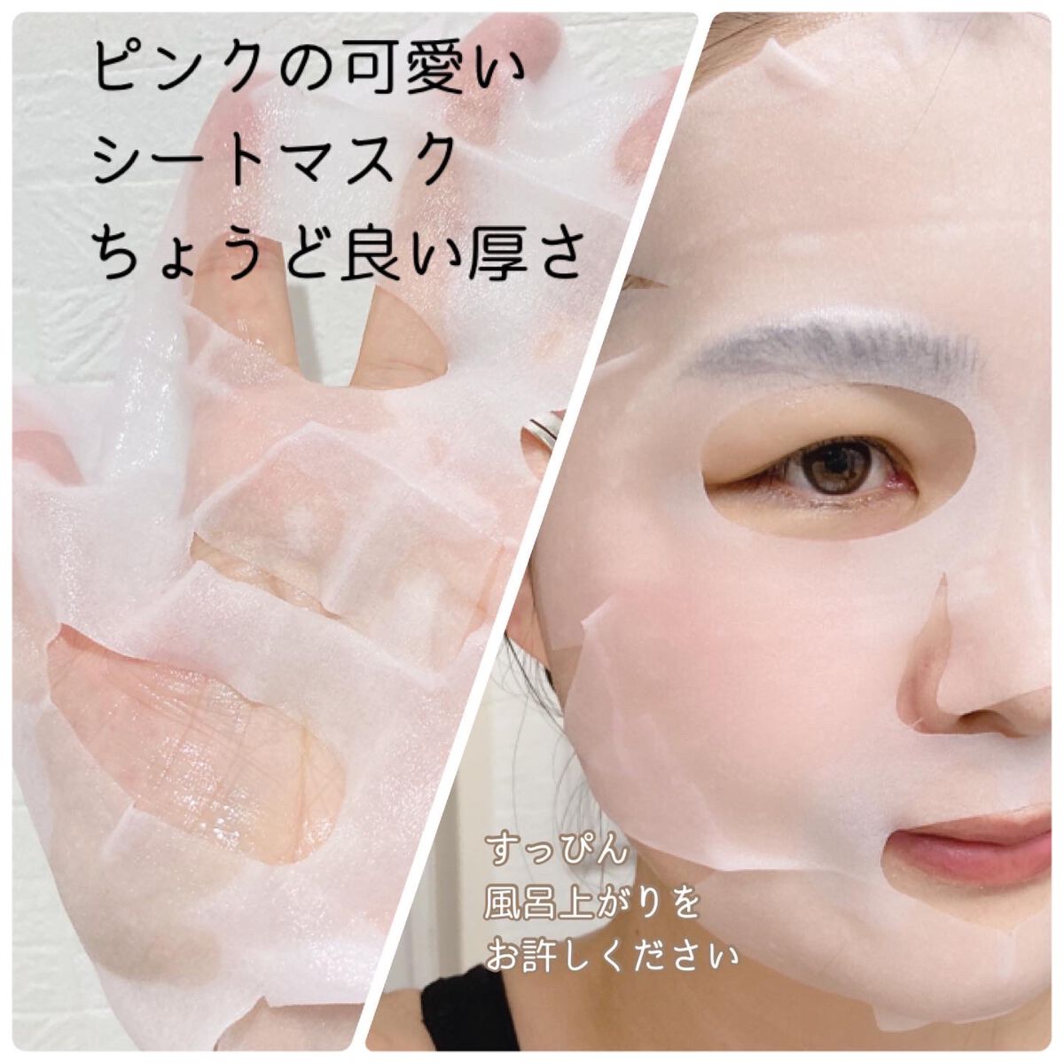 SUIKO HC ビタミン5エッセンスマスク/SUIKO HATSUCURE/シートマスク・パックを使ったクチコミ(7枚目)