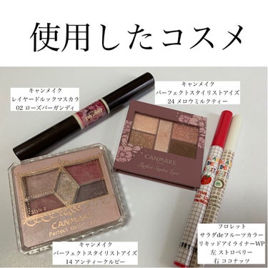 FLORTTE サラダdeフルーツカラーリキッドアイライナーWPのクチコミ「今日のメイク。


新しいアイライナーが届いたので
それに合わせてピンクメイクにしてみました！.....」（2枚目）