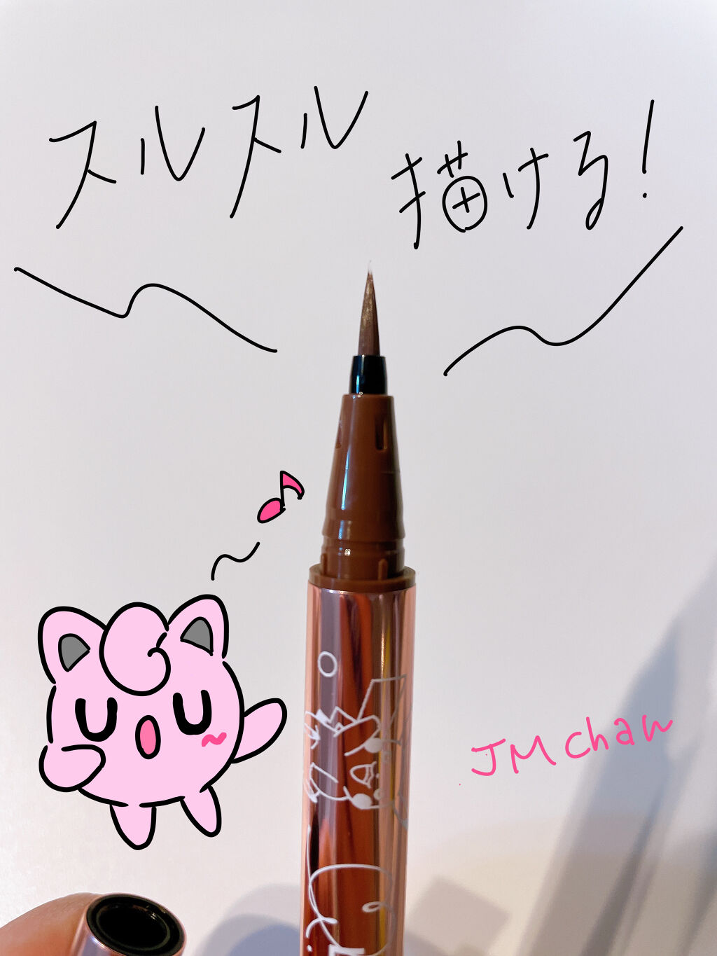 ラブ・ライナー リキッドアイライナーＲ３/ラブ・ライナー/リキッドアイライナーを使ったクチコミ（2枚目）