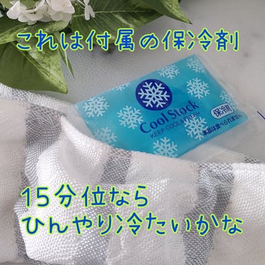 コンパス on LIPS 「こんにちは、コンパスです。今日は、化粧品じゃないけど、暑さ対策..」（4枚目）