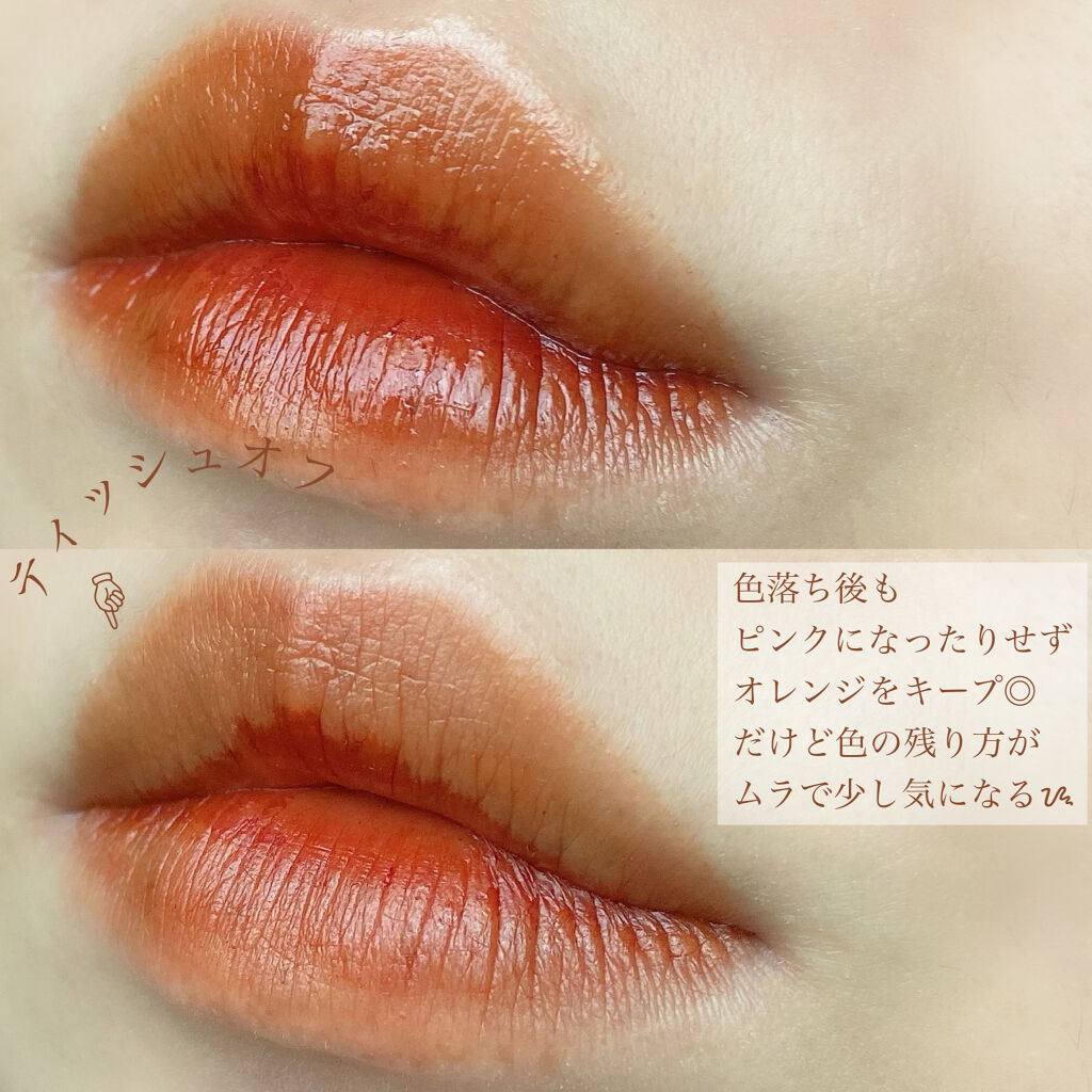 ジューシーリップティント/キャンメイク/口紅を使ったクチコミ（3枚目）