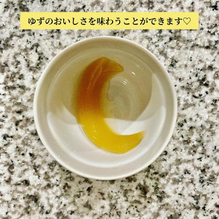 HBゆずゼリー /フローラ/健康サプリメントを使ったクチコミ(4枚目)