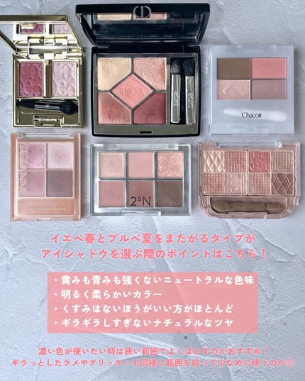 フェイスカラーパレット 513 フラワーガーデン/チャコット・コスメティクス/アイシャドウパレットを使ったクチコミ(2枚目)