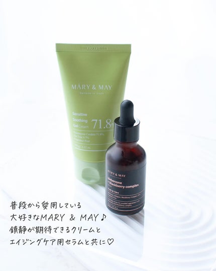 Idebenone+Blackberry complex serum/MARY&MAY/美容液を使ったクチコミ(2枚目)