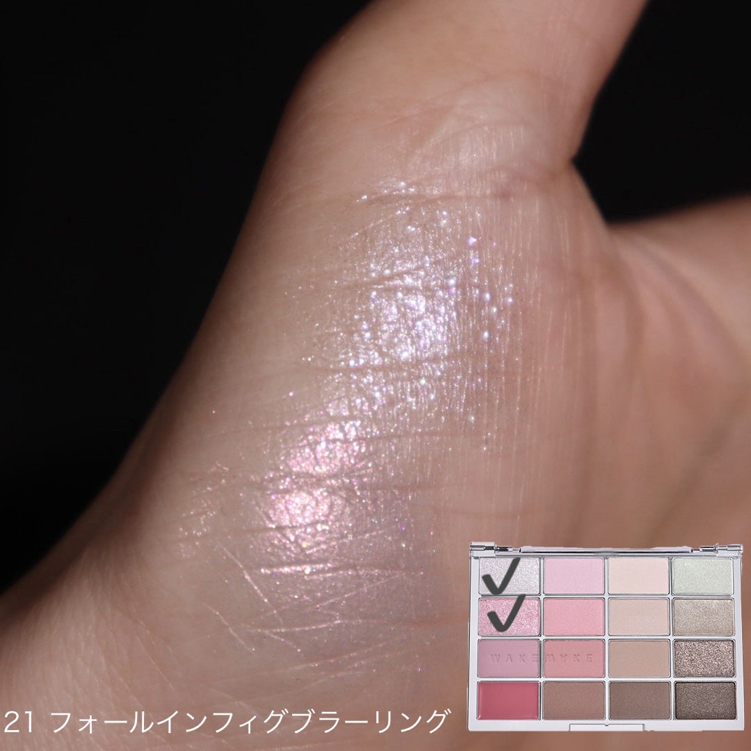 ソフトブラーリングアイパレット/wakemake/アイシャドウパレットを使ったクチコミ(4枚目)