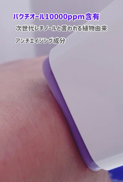 ヴィーガンペプチドバクチオールサンスティック SPF50+ PA++++/MARY&MAY/日焼け止めスティックを使ったクチコミ(4枚目)