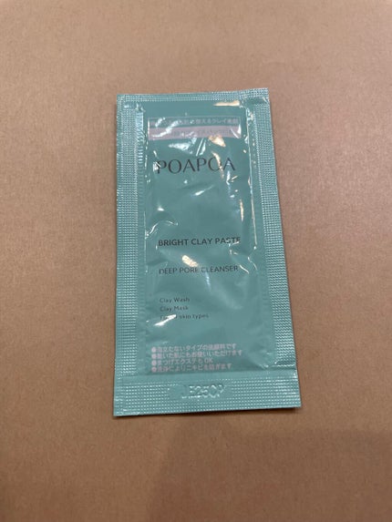 を使ったクチコミ(1枚目)