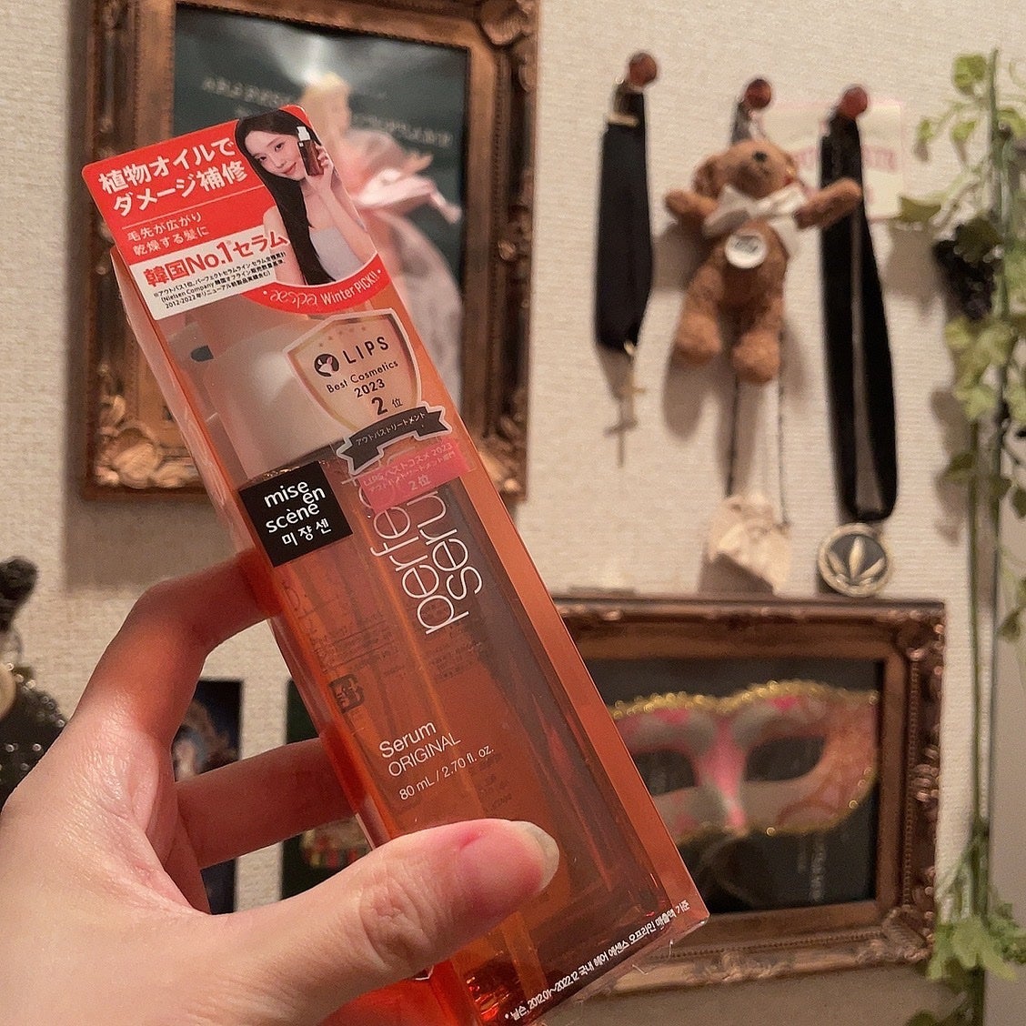 パーフェクトセラム オリジナルセラム/miseenscene/アウトバストリートメントを使ったクチコミ(1枚目)