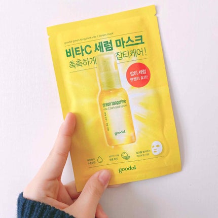 グーダル グリーンタンジェリンビタCセラムマスク/goodal/シートマスク・パックを使ったクチコミ(2枚目)