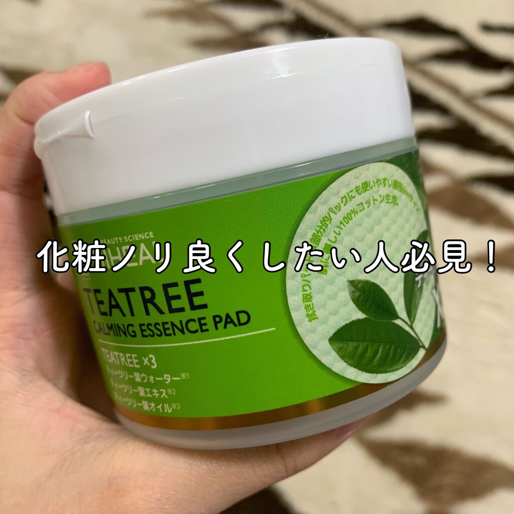 ティーツリーカーミングエッセンスパッド/MEDIHEAL/トナーパッドを使ったクチコミ（2枚目）