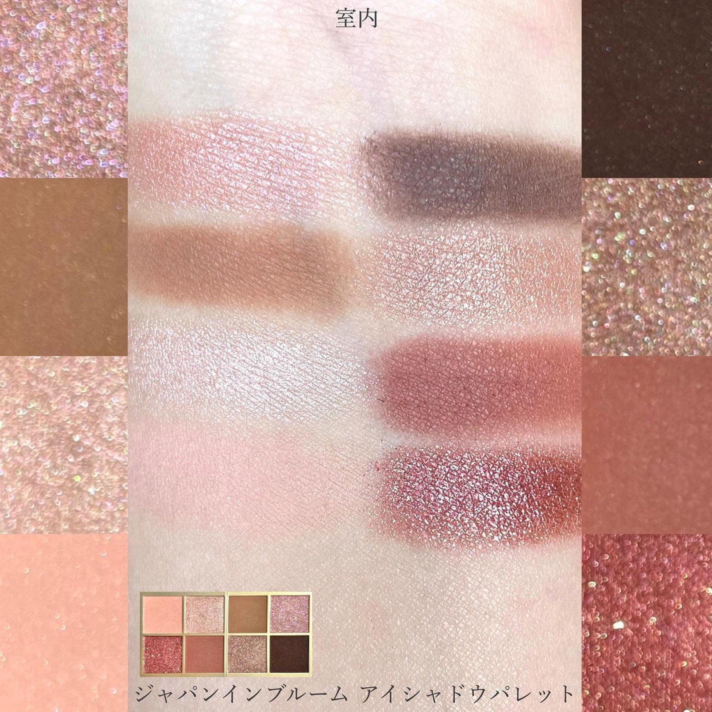 ジャパン イン ブルーム アイシャドウ パレット/ローラ メルシエ/アイシャドウパレットを使ったクチコミ(3枚目)
