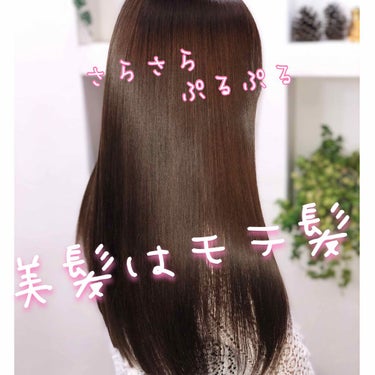 エクストラオーディナリー オイル ダブルヘアパック さらさらシャイン/ロレアル パリ/洗い流すヘアトリートメントを使ったクチコミ（1枚目）