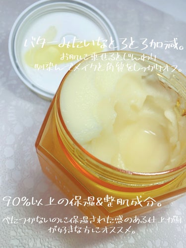 &honey クレンジングバーム クリア 90g/&honey/クレンジングバームを使ったクチコミ（2枚目）