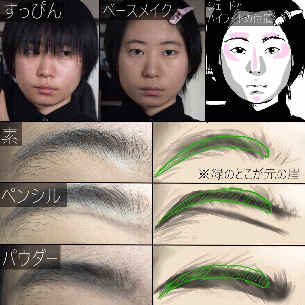 パウダー&ペンシル アイブロウEX/excel/アイブロウペンシルを使ったクチコミ(2枚目)