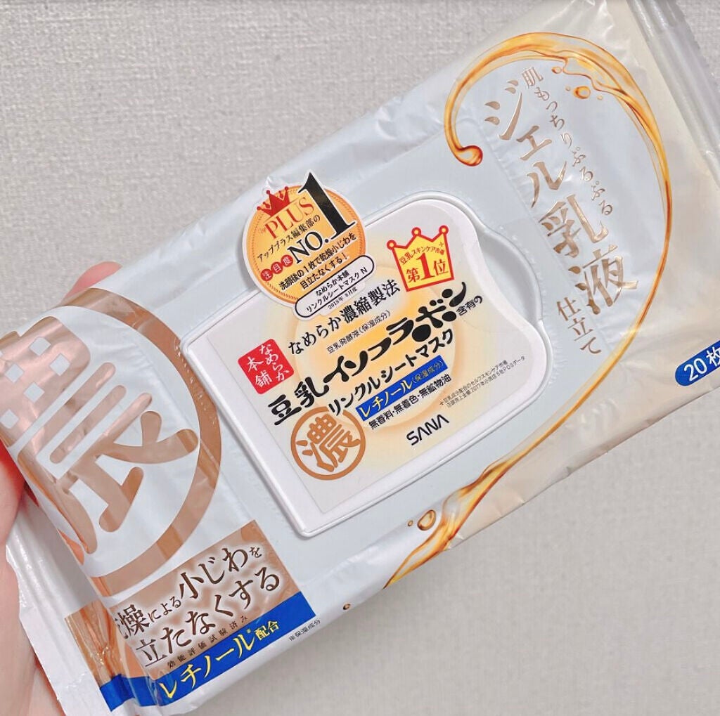 薬用ローション(しっとり)/IHADA/化粧水を使ったクチコミ(3枚目)