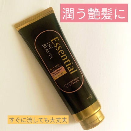 THE BEAUTY 髪のキメ美容プレミアムトリートメント<モイストリペアプレミアム>/エッセンシャル/洗い流すヘアトリートメントを使ったクチコミ(1枚目)