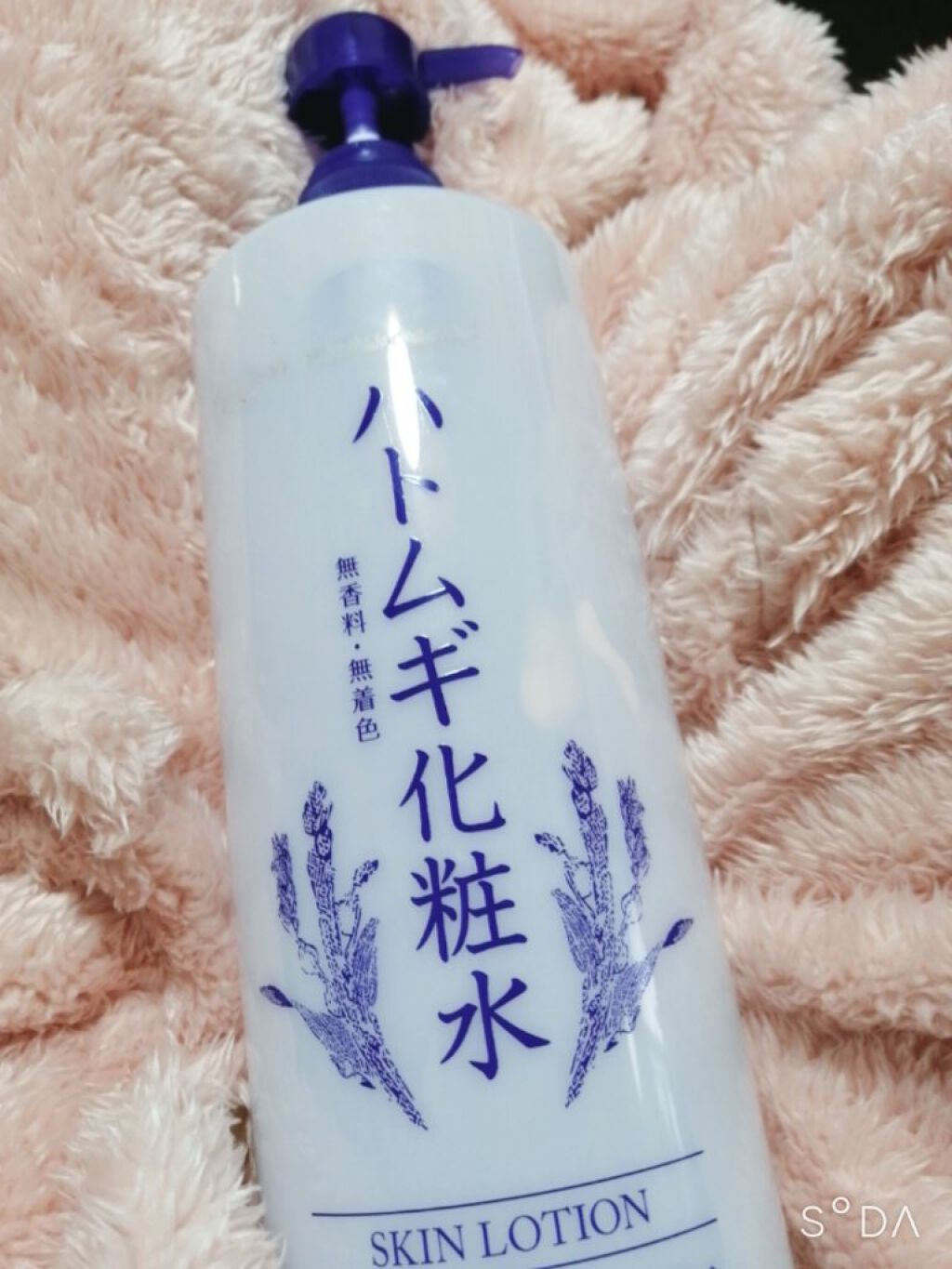 ヒルマイルドクリーム(医薬品)/健栄製薬/その他を使ったクチコミ（1枚目）